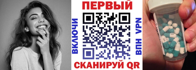 купить Переславль-Залесский АМФЕТАМИН 98%
