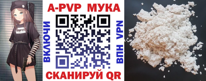 A-PVP крисы CK  Переславль-Залесский 