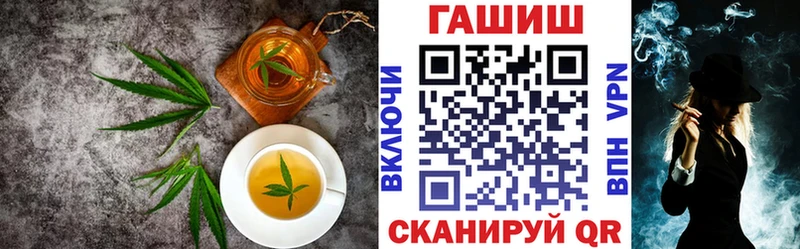 Cannafood марихуана  Переславль-Залесский 