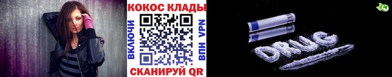КОКАИН Перу  Переславль-Залесский 