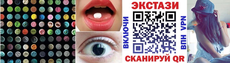 купить  сайты  Переславль-Залесский  Ecstasy таблы 