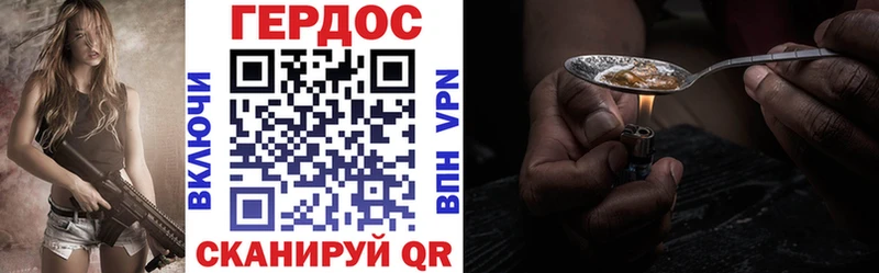 Героин гречка  Переславль-Залесский 