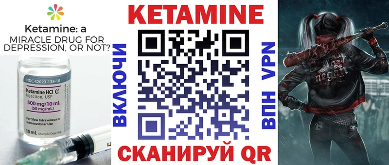 как найти закладки  Переславль-Залесский  Кетамин ketamine 