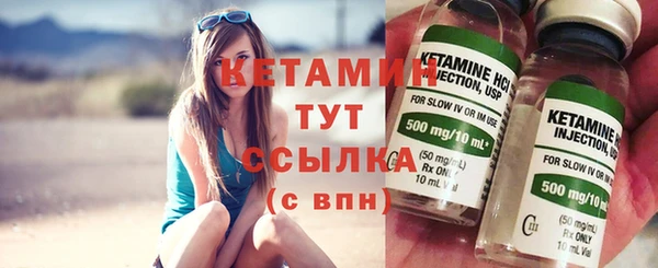 альфа пвп VHQ Богданович