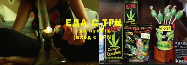 бутират Богородск