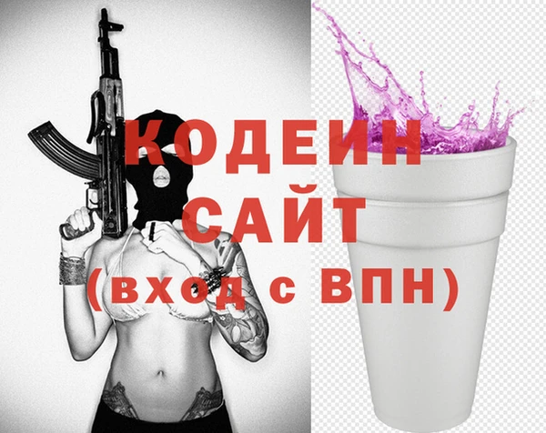 меф VHQ Богородицк