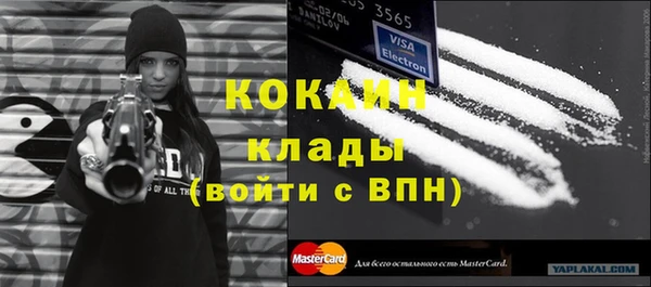 альфа пвп VHQ Богданович