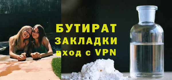 альфа пвп VHQ Богданович