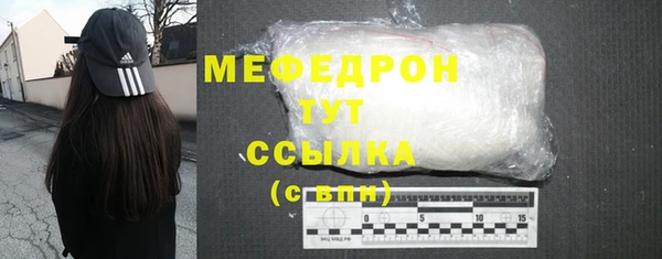 альфа пвп VHQ Богданович