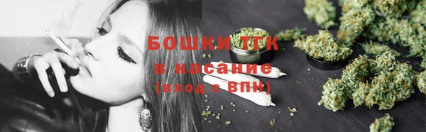 меф VHQ Богородицк