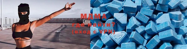 альфа пвп VHQ Богданович