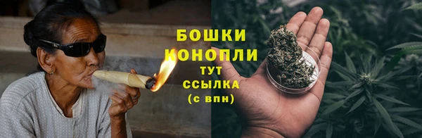 бутират Богородск