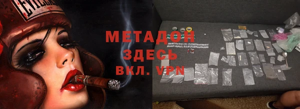 бутират Богородск