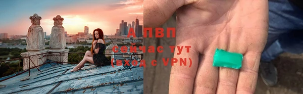 бутират Богородск