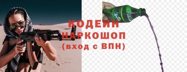 альфа пвп VHQ Богданович