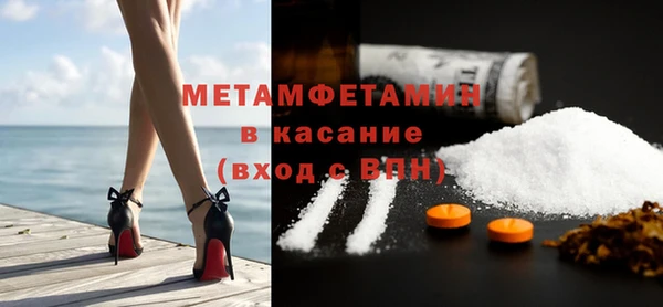 меф VHQ Богородицк