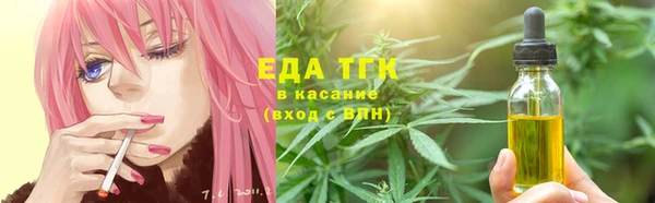 бутират Богородск