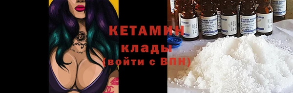 меф VHQ Богородицк