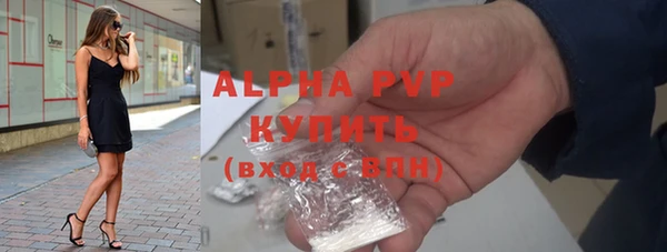 меф VHQ Богородицк