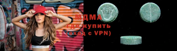 бутират Богородск
