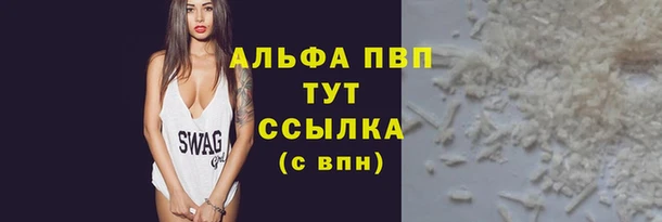 бутират Богородск