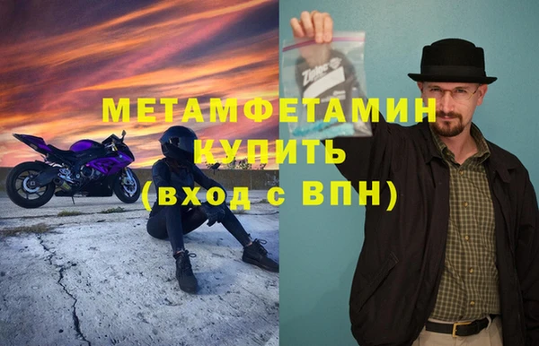 бутират Богородск