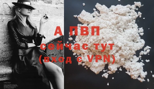 бутират Богородск