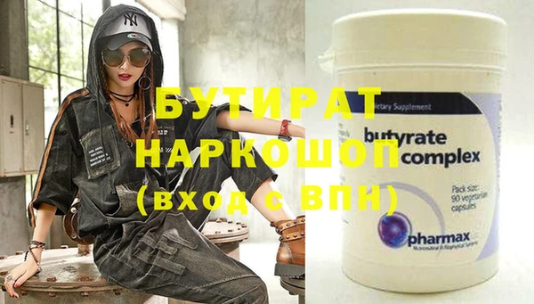 альфа пвп VHQ Богданович