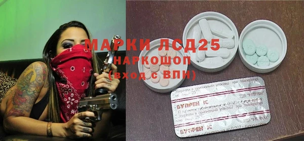 альфа пвп VHQ Богданович