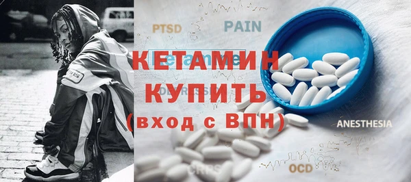 бутират Богородск