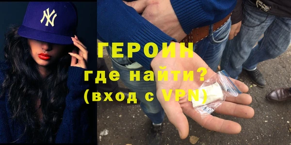 меф VHQ Богородицк