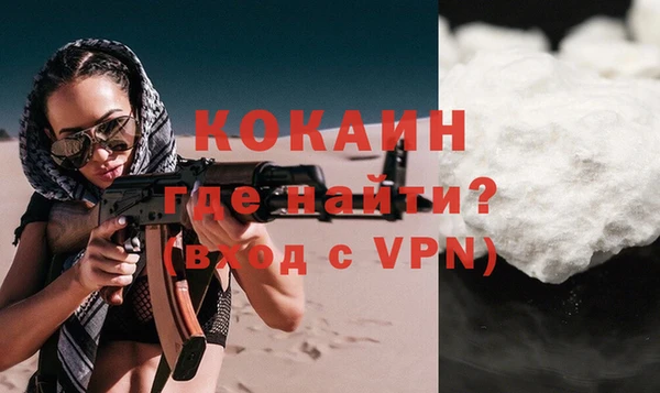 альфа пвп VHQ Богданович