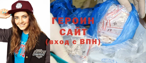 гашиш Осинники
