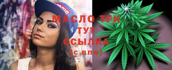 меф VHQ Богородицк