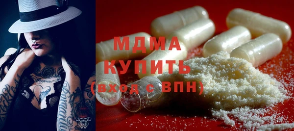 альфа пвп VHQ Богданович