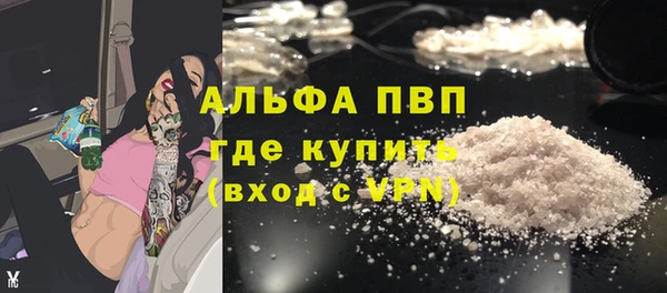 бутират Богородск