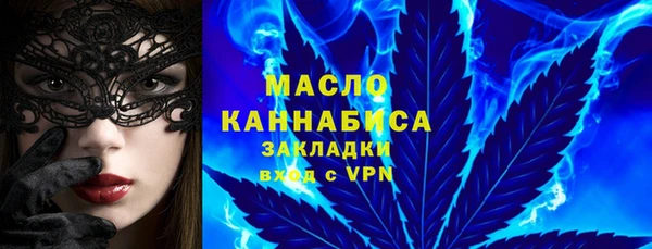 альфа пвп VHQ Богданович