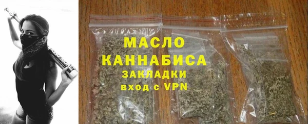 альфа пвп VHQ Богданович