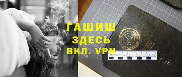 меф VHQ Богородицк