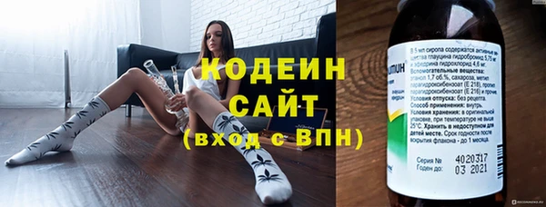 альфа пвп VHQ Богданович