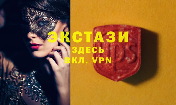 меф VHQ Богородицк
