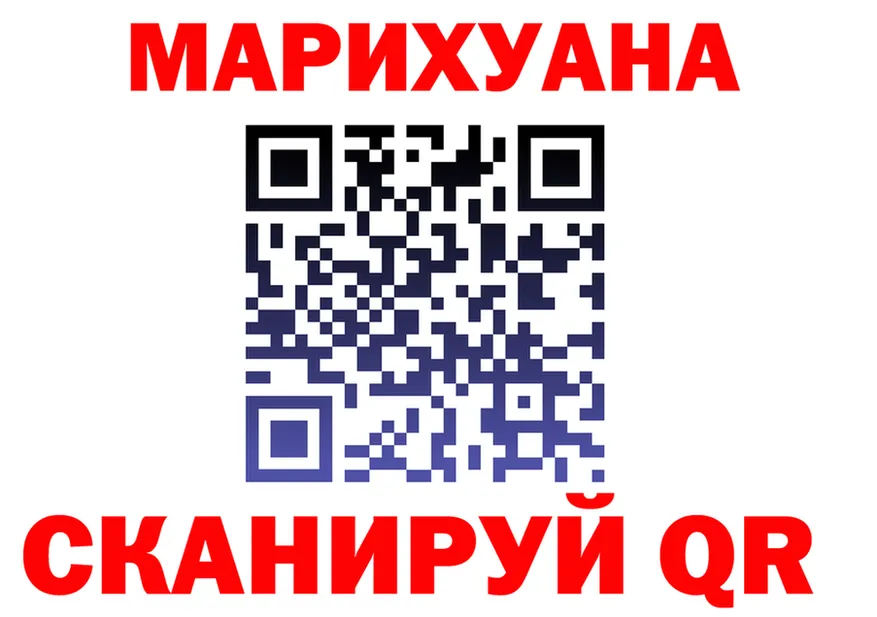 Cannafood марихуана зеркало площадка MEGA Переславль-Залесский