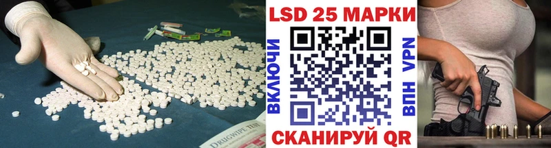 где продают   Переславль-Залесский  ЛСД экстази кислота 