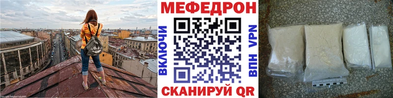 МЯУ-МЯУ мука  mega   Переславль-Залесский 