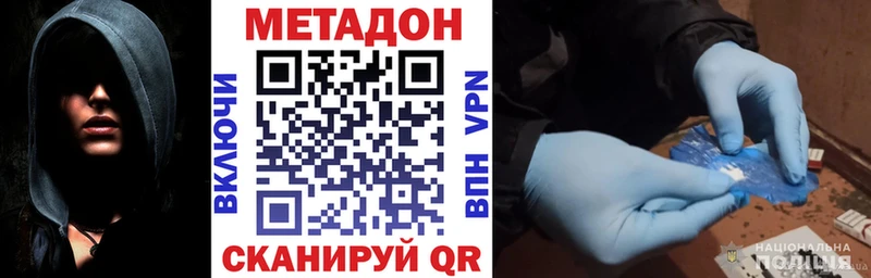 МЕТАДОН белоснежный  Переславль-Залесский 