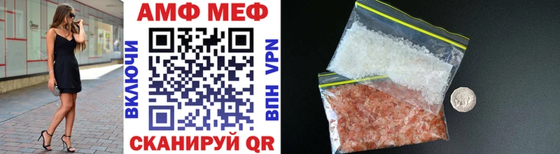 Первитин витя купить Переславль-Залесский