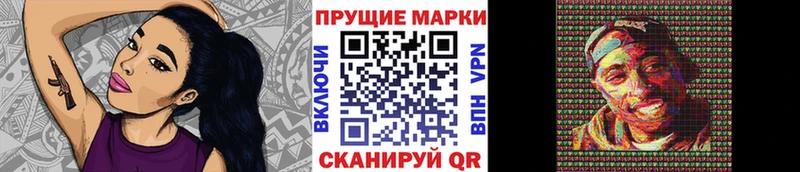 где купить наркотик  Переславль-Залесский  сайты даркнета официальный сайт  Марки N-bome 1500мкг 